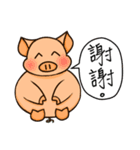 豚物語-日常篇 #1（個別スタンプ：7）