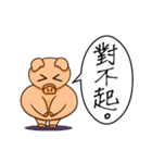 豚物語-日常篇 #1（個別スタンプ：8）