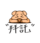 豚物語-日常篇 #1（個別スタンプ：23）
