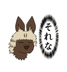 目つきの悪いシマハイエナ（個別スタンプ：13）