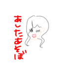 女の子のためのシュールなすたんぷ（個別スタンプ：10）