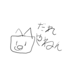 ふとどりのすたんぽー2（個別スタンプ：1）