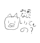 ふとどりのすたんぽー2（個別スタンプ：2）