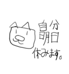 ふとどりのすたんぽー2（個別スタンプ：4）