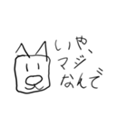 ふとどりのすたんぽー2（個別スタンプ：7）