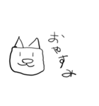 ふとどりのすたんぽー2（個別スタンプ：8）