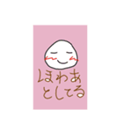 なにかしてる？（個別スタンプ：1）