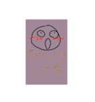 なにかしてる？（個別スタンプ：4）