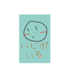 なにかしてる？（個別スタンプ：5）