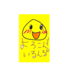 なにかしてる？（個別スタンプ：6）