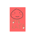 なにかしてる？（個別スタンプ：7）
