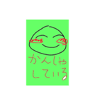 なにかしてる？（個別スタンプ：8）