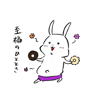 メタボなうさぎ（個別スタンプ：7）