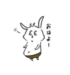 メタボなうさぎ（個別スタンプ：12）