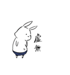 メタボなうさぎ（個別スタンプ：17）