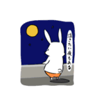 メタボなうさぎ（個別スタンプ：24）