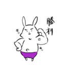 メタボなうさぎ（個別スタンプ：37）