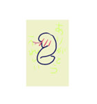 表現していたい（個別スタンプ：7）