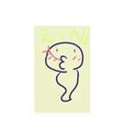 表現していたい（個別スタンプ：8）