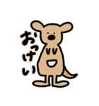 あいの動物スタンプ（個別スタンプ：3）