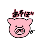 あいの動物スタンプ（個別スタンプ：4）