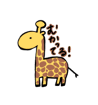 あいの動物スタンプ（個別スタンプ：5）