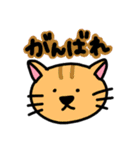 あいの動物スタンプ（個別スタンプ：8）