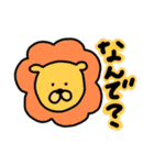 あいの動物スタンプ（個別スタンプ：9）