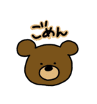 あいの動物スタンプ（個別スタンプ：10）