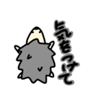 あいの動物スタンプ（個別スタンプ：13）