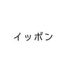 giondesu（個別スタンプ：3）