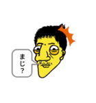 ミスターバナナ（個別スタンプ：5）