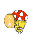 ミスターバナナ（個別スタンプ：24）
