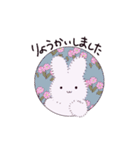 ふわふわうさちゃん（個別スタンプ：3）