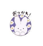 ふわふわうさちゃん（個別スタンプ：4）