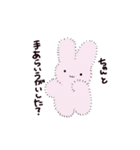 ふわふわうさちゃん（個別スタンプ：20）