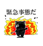 すにゃっとさん（個別スタンプ：21）