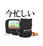 すにゃっとさん（個別スタンプ：22）