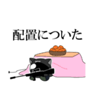 すにゃっとさん（個別スタンプ：24）