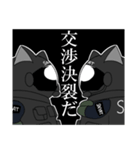 すにゃっとさん（個別スタンプ：25）