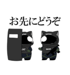 すにゃっとさん（個別スタンプ：30）