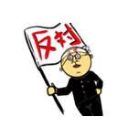 ヨド坊の呟き（個別スタンプ：2）
