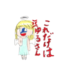 わかなちゃんが真心込めたスタンプです。（個別スタンプ：8）