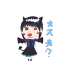 わかなちゃんが真心込めたスタンプです。（個別スタンプ：9）