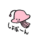 ピンクの宇宙人2（個別スタンプ：11）