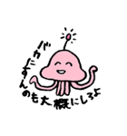 ピンクの宇宙人2（個別スタンプ：19）