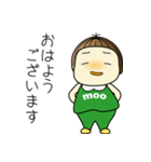 moo M-2（個別スタンプ：4）