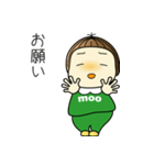 moo M-2（個別スタンプ：14）