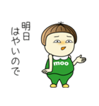 moo M-2（個別スタンプ：20）