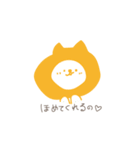 ほめーず（個別スタンプ：2）